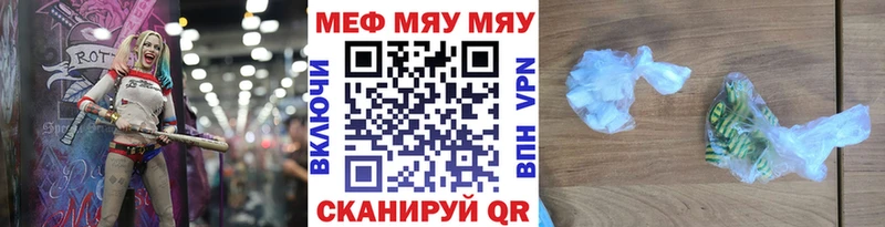 Купить наркоту Богданович Гашиш Конопля omg ссылка МЕФ