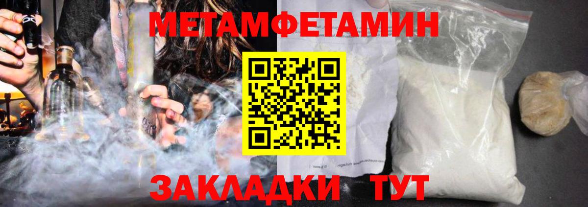 АМФЕТАМИН Розовый Богданович