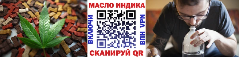 Еда ТГК конопля купить наркоту Богданович