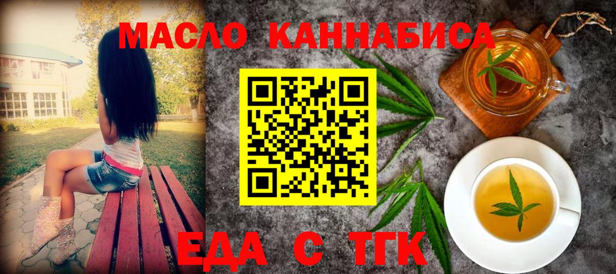 Canna-Cookies марихуана  Вход с VPN  Богданович 