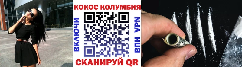 COCAIN Боливия  Богданович 