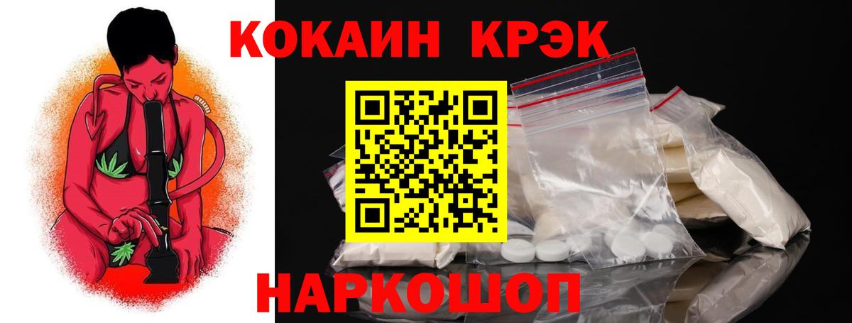 COCAIN 99% Богданович