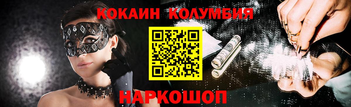 Cocaine Боливия Богданович
