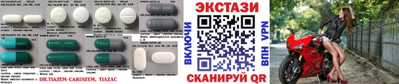 ЭКСТАЗИ 250 мг мега ССЫЛКА Богданович