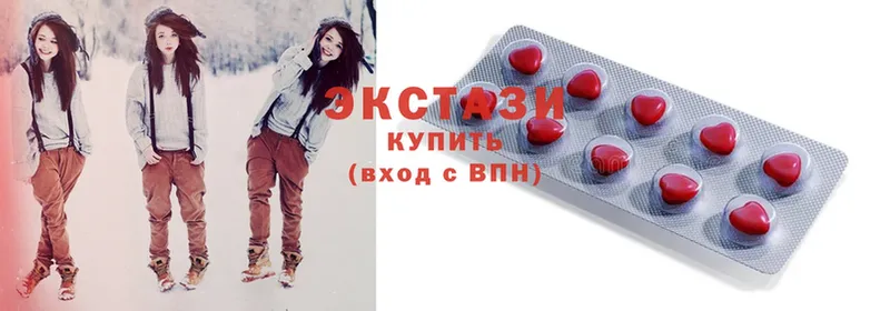 купить наркоту  это наркотические препараты  Ecstasy диски  Богданович 