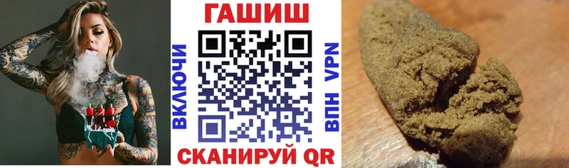 Гашиш хэш  Богданович 