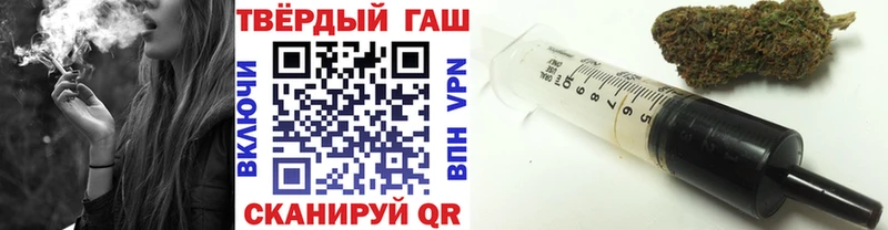 Гашиш ice o lator Богданович