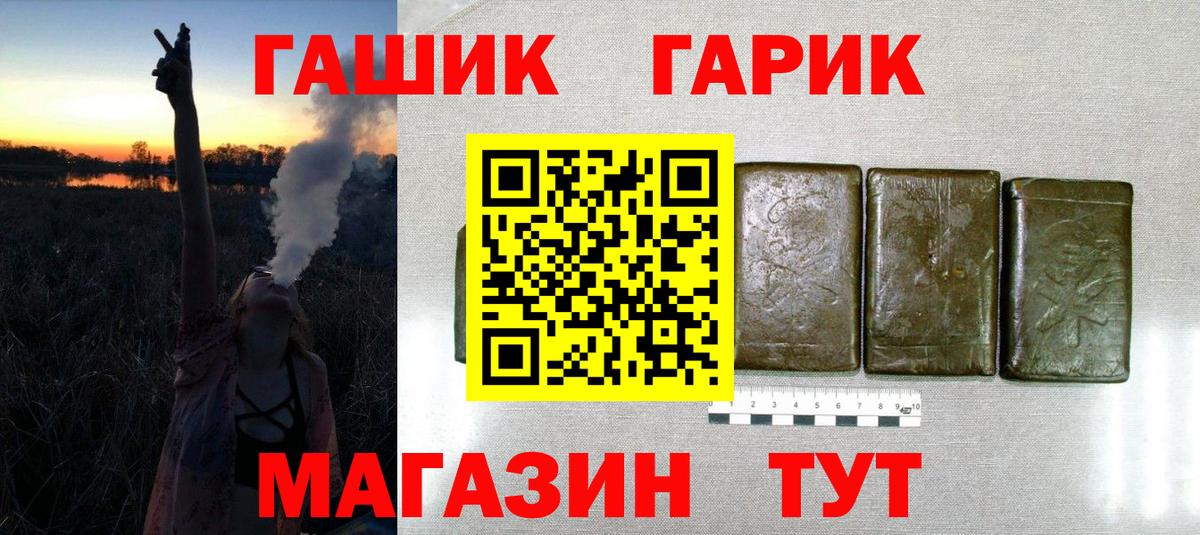 ГАШ  Богданович  Гашиш хэш  ГАШИШ hashish 