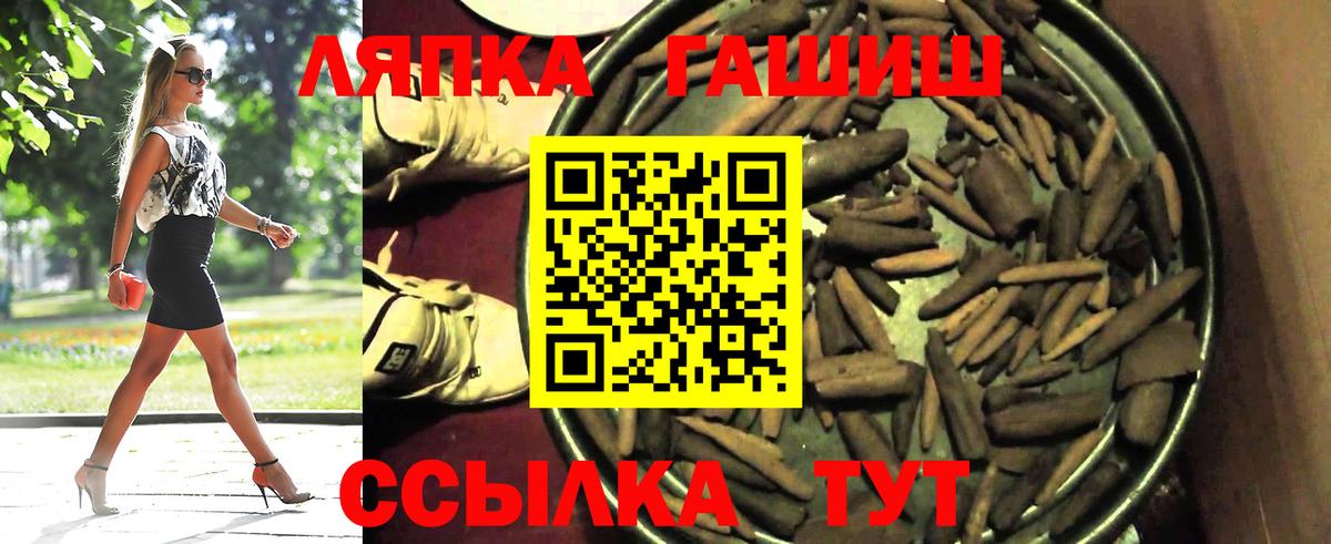 Гашиш гашик Богданович