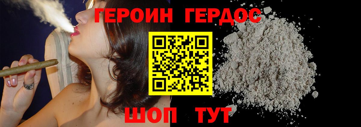 Меф мяу мяу Богданович