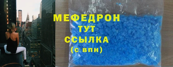 меф VHQ Вязники