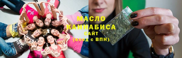 мефедрон VHQ Грязи