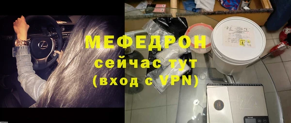 круглые Бугульма