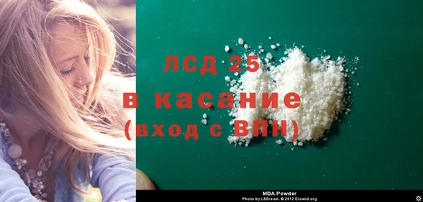 мескалин Покровск