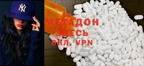 гашишное масло Вяземский