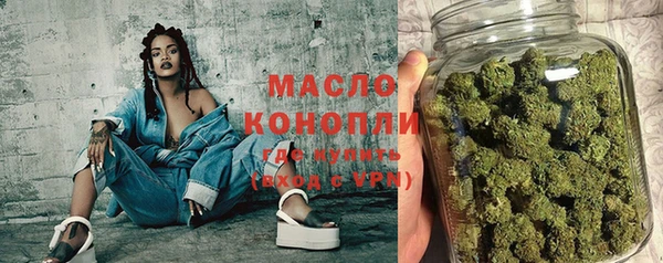 кристаллы Дедовск