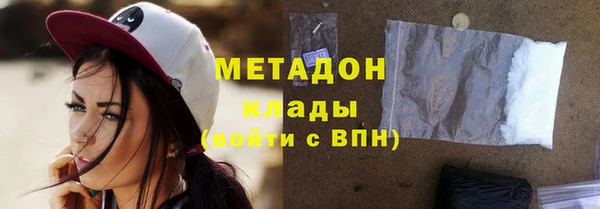 мескалин Покровск