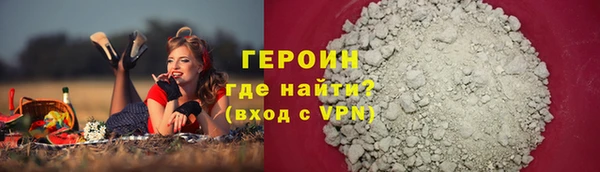 синтетический гашиш Покров