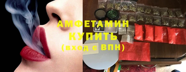 синтетический гашиш Покров