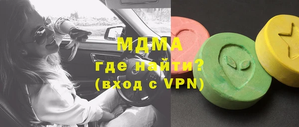 синтетический гашиш Покров