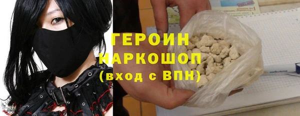 синтетический гашиш Покров
