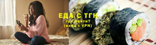 гидра Губаха