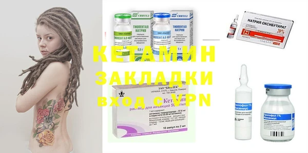 мескалин Покровск