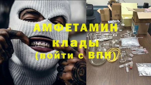 соль ск Вязьма