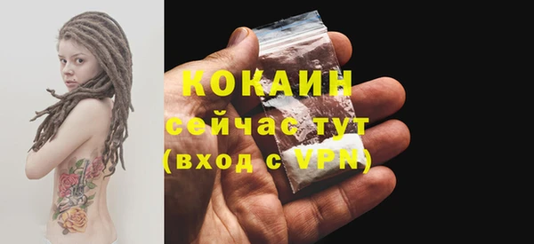 мескалин Покровск