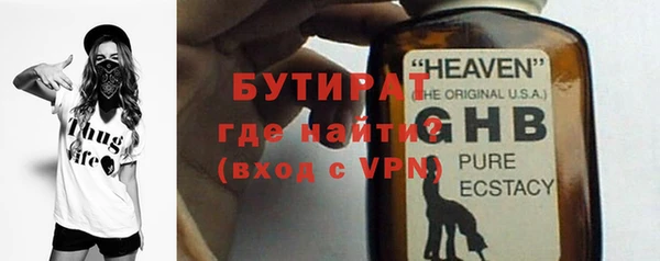 мескалин Покровск