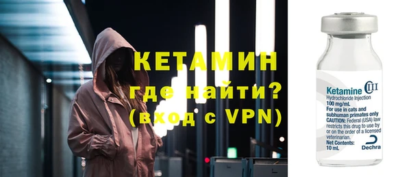 синтетический гашиш Покров