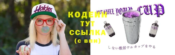 наркотики Данков