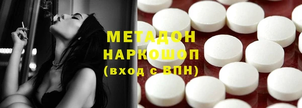 мескалин Покровск