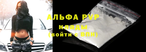 2c-b Бронницы