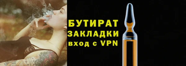 синтетический гашиш Покров