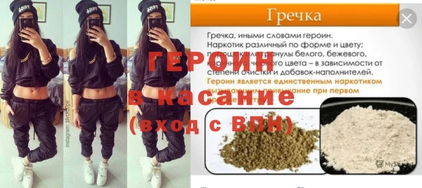 кокаин перу Бородино