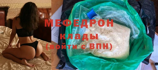 синтетический гашиш Покров
