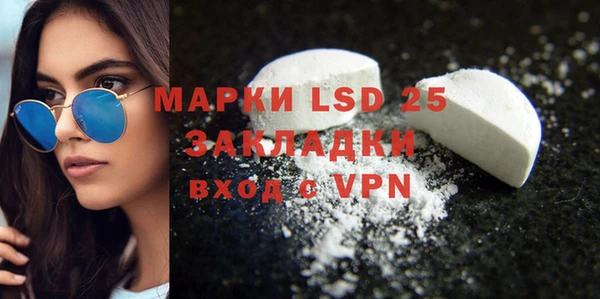 синтетический гашиш Покров
