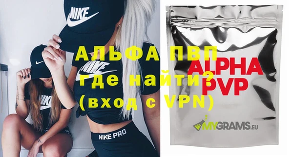 кокаин VHQ Пестово