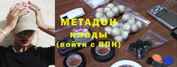 синтетический гашиш Покров