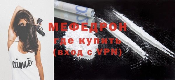 мескалин Покровск