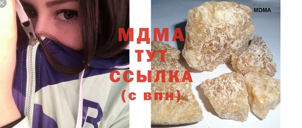 синтетический гашиш Покров