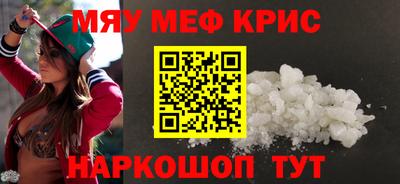 дистиллят марихуана Балаково