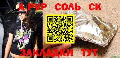 прущая мука Абакан