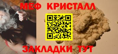 дистиллят марихуана Балаково