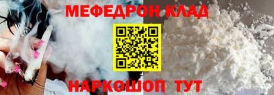 кокс Балашиха