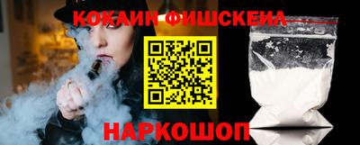 дистиллят марихуана Балаково