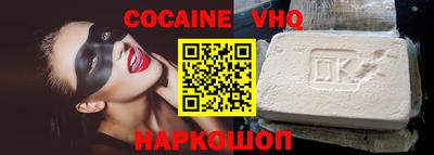 дживик Балахна