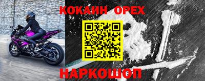 дживик Балахна