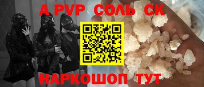 каннабис Беслан